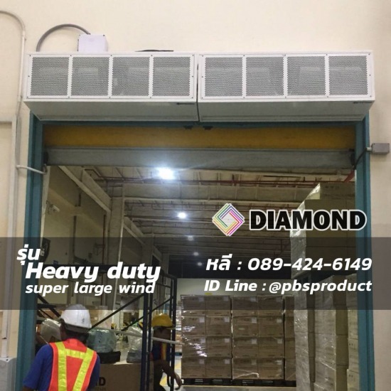 ผู้ผลิตและจำหน่าย ม่านกันแมลง ม่านห้องเย็น ม่านอุตสาหกรรม - ม่านอากาศกันแมลง ผู้ผลิตและจำหน่าย ม่านกันแมลง ม่านห้องเย็น ม่านอุตสาหกรรม - ม่านอากาศกันแมลง