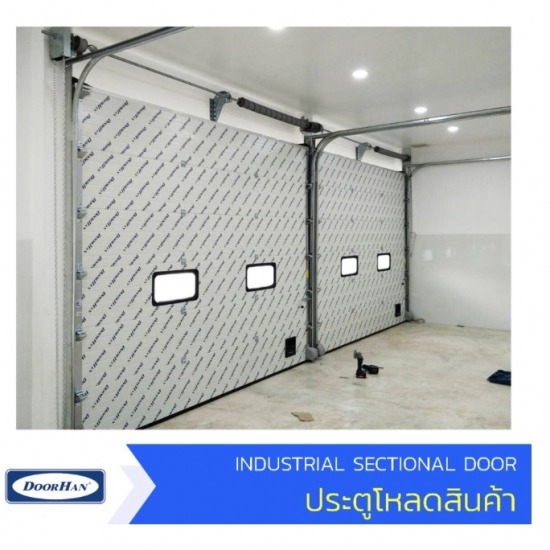 ผู้ผลิตและจำหน่าย ม่านกันแมลง ม่านห้องเย็น ม่านอุตสาหกรรม - จำหน่ายและติดตั้งประตูโหลดสินค้า 