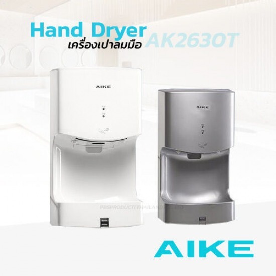 ผู้ผลิตและจำหน่าย ม่านกันแมลง ม่านห้องเย็น ม่านอุตสาหกรรม - เครื่องเป่าลมมืออัตโนมัติราคาถูก